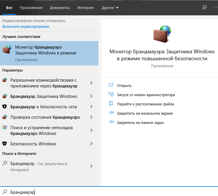 Как получить доступ к сети в настройках брандмауэра или антивируса - центр новостей minitool