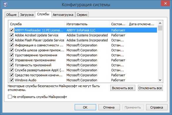 Windows 10 максимальное количество ядер. как включить все ядра процессора