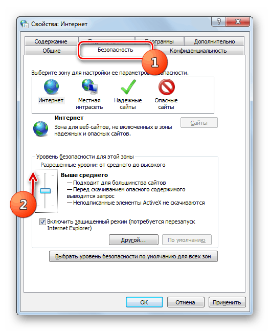 Где находятся свойства браузера internet explorer