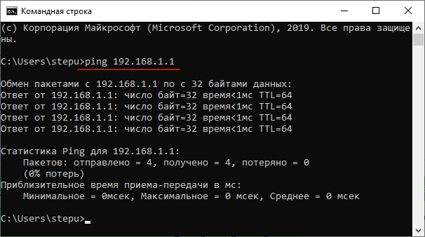 Возможно ли самостоятельно узнать ip адрес своего интернет провайдера