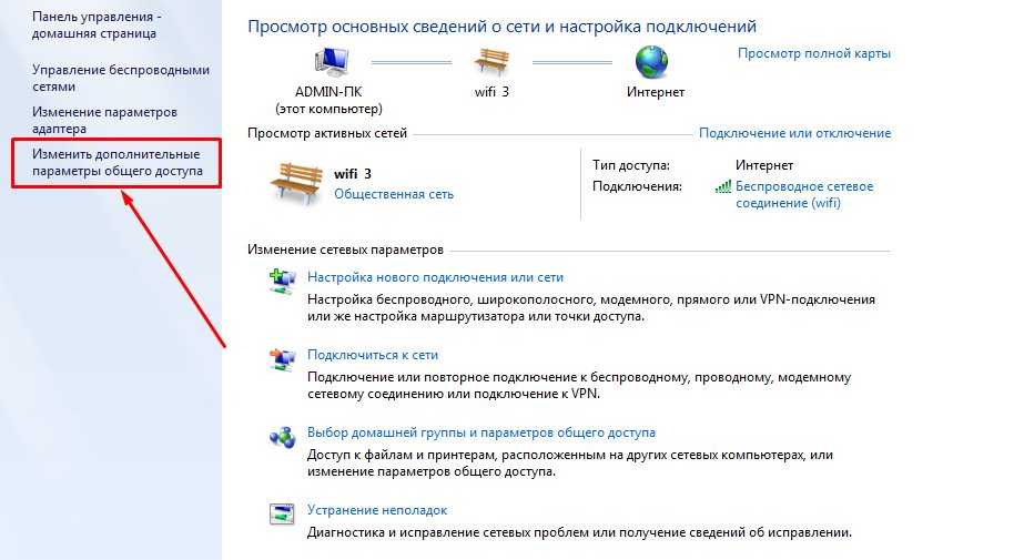 Почему телевизор не может подключиться к интернету через wi-fi