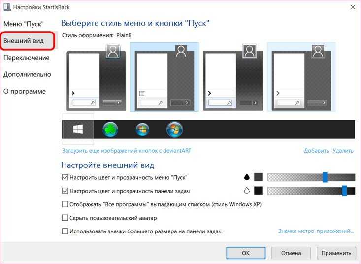 Чаво