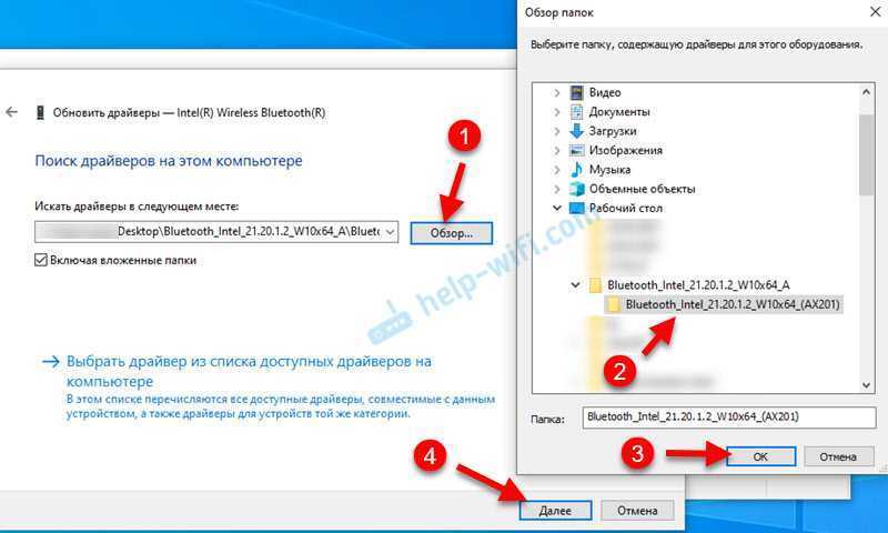 Bluetooth widcomm broadcom