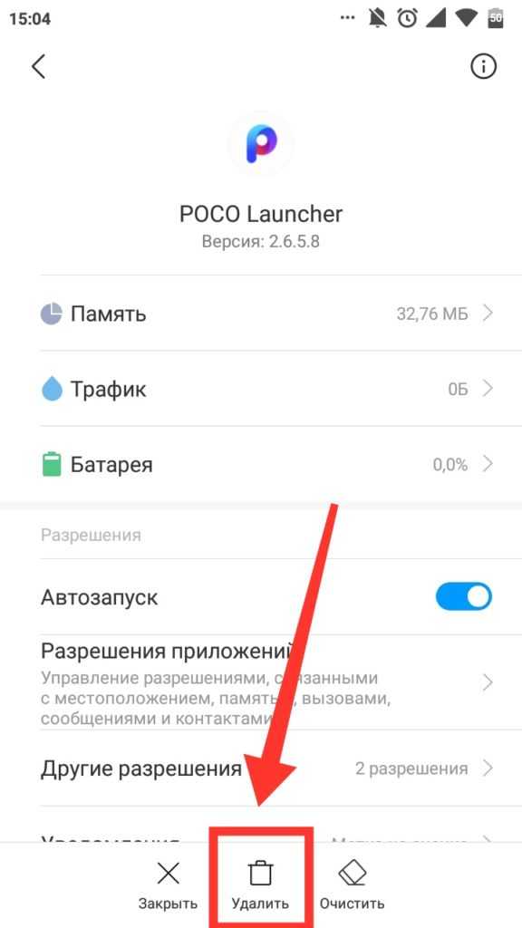 Как отключить автозапуск программ в windows 7, 8 и 10