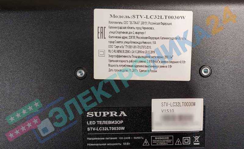 Не включается телевизор supra: возможные причины