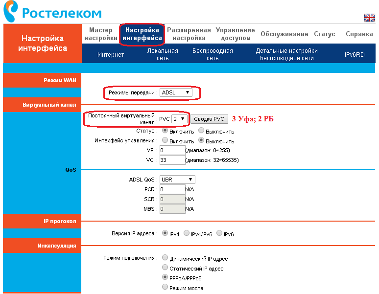 192.168.10.1 как войти в настройки роутера (admin)