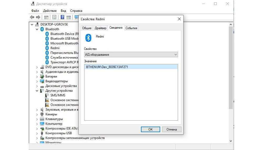 Как установить блютуз на компьютер windows 7: эффективно