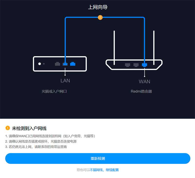 Как прошить и настроить роутер xiaomi mi wi-fi router