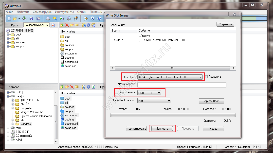 Загрузочная флешка windows в один клик - программа rufus скачать торрент