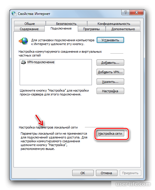 Как настроить прокси-сервер на windows 10: как подключиться и поменять