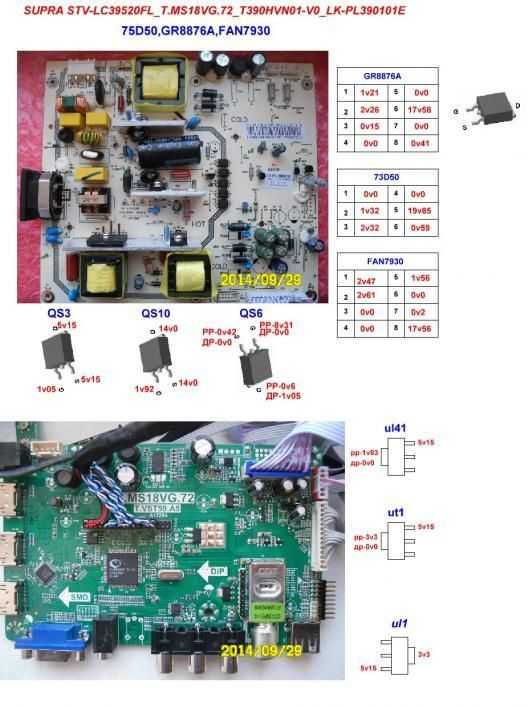 Supra stv lc39520fl схема блока питания