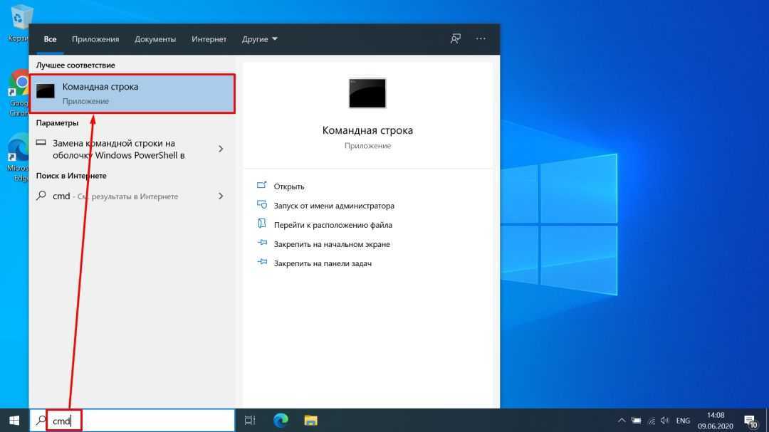 Как открыть (вызвать) командную строку в windows 11 и windows 10 с правами администратора