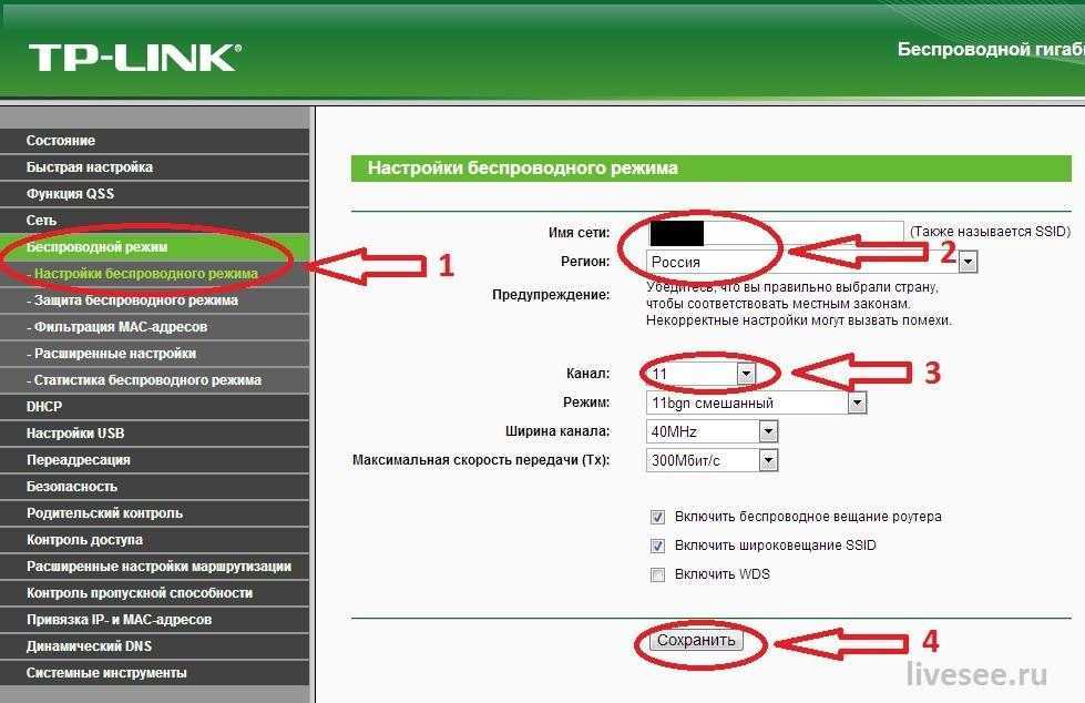 Почему не работает интернет на роутерах zyxel keenetic