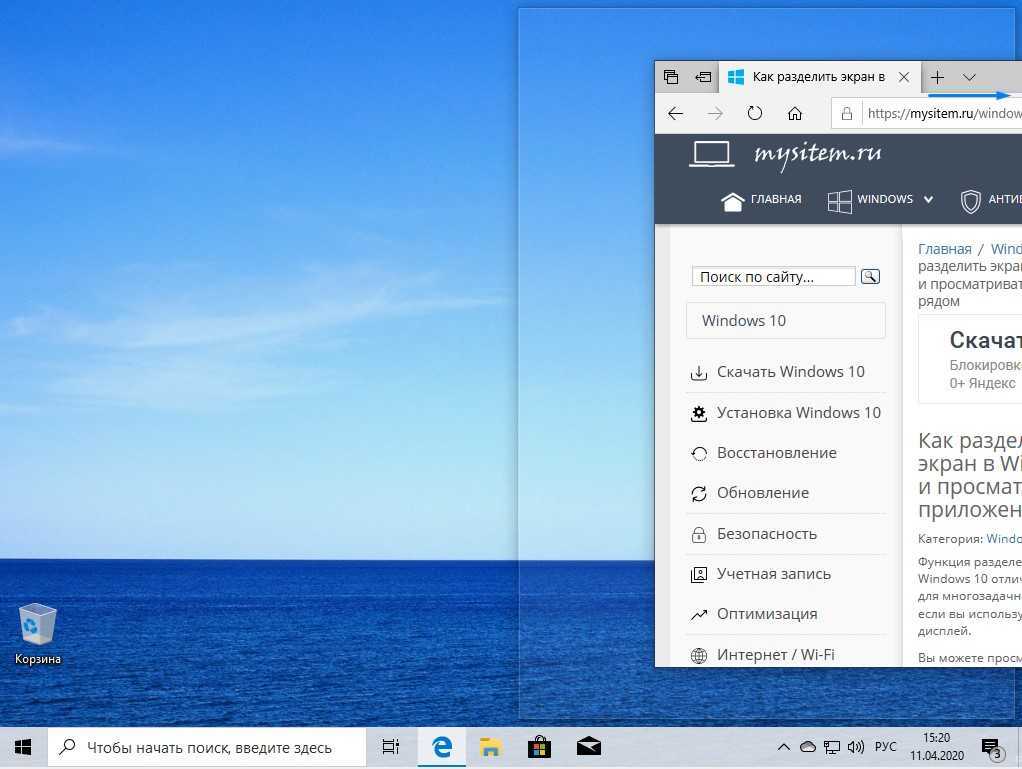 Лучшие настройки многозадачности для включения в windows 11 - okzu