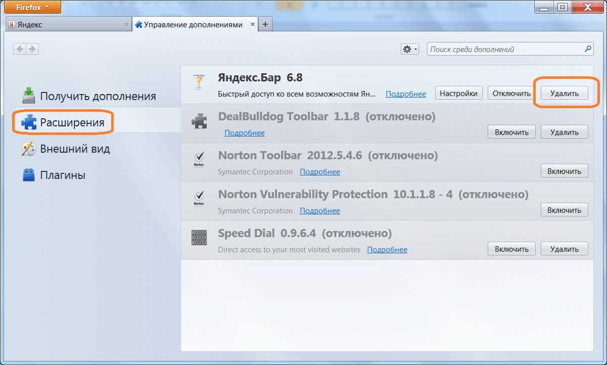 Firefox couldn't load xpcom