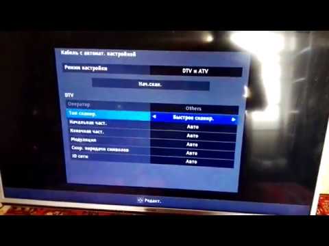 Как сбросить toshiba tv