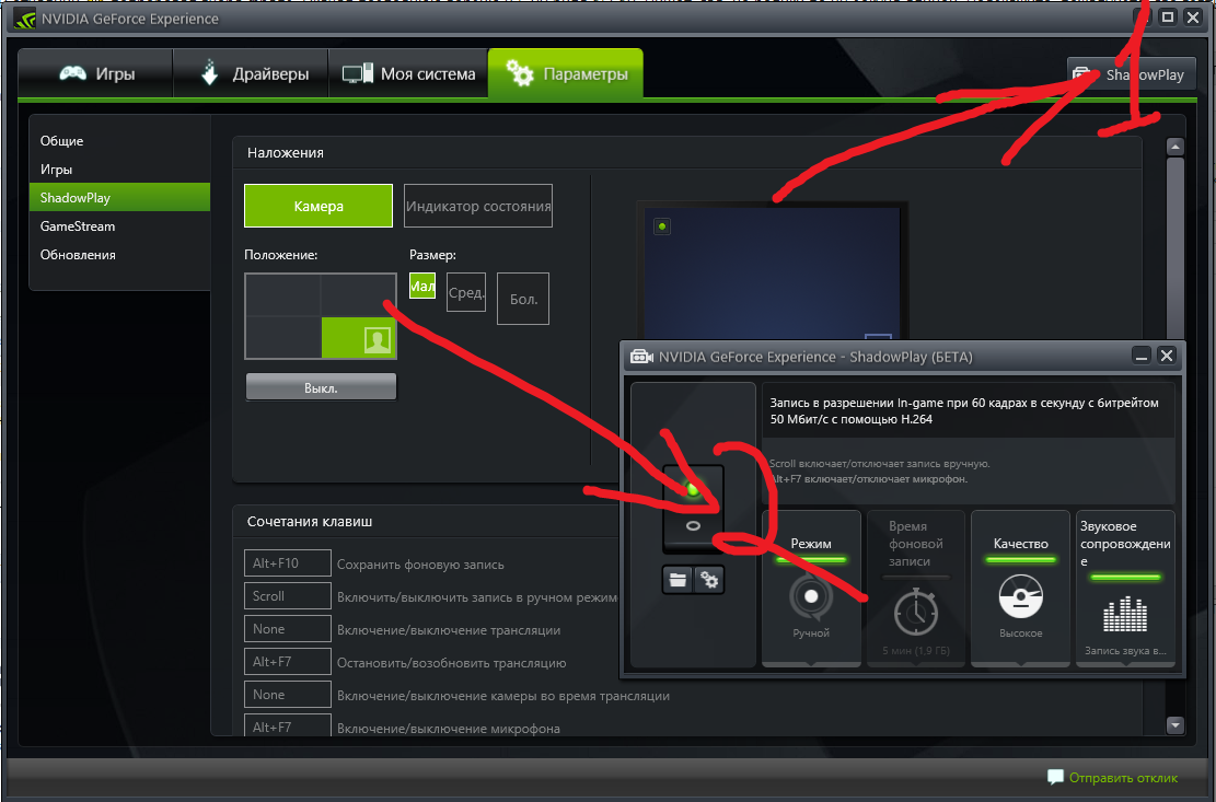 Nvidia screen