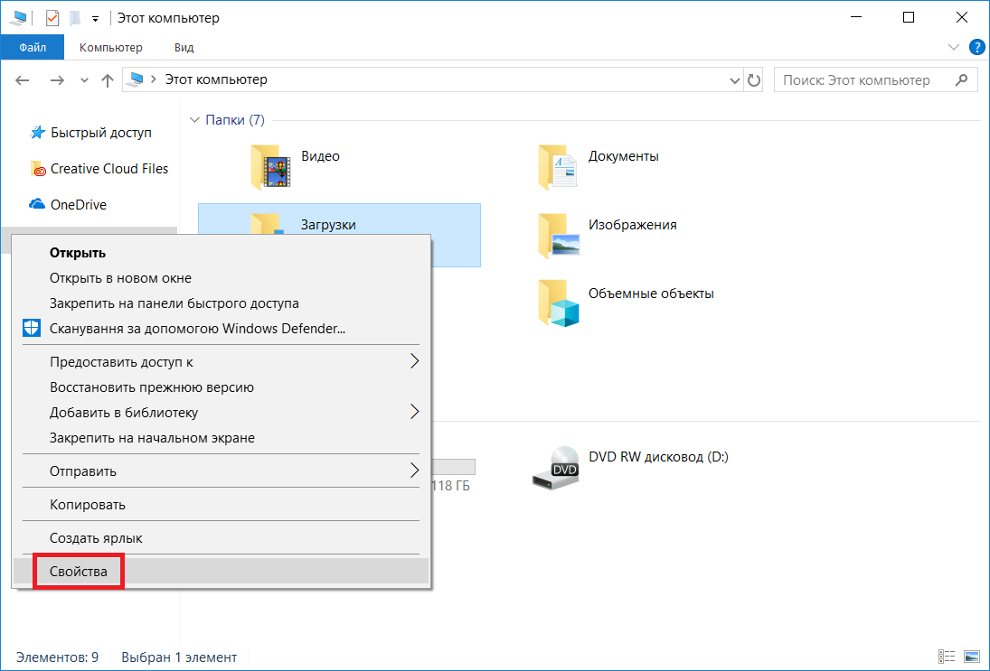 Как включить и работать с поиском в windows (виндовс) 10?