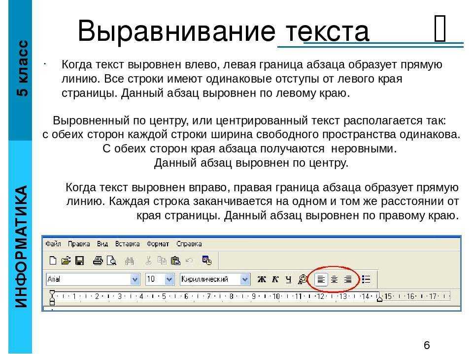 Как выровнять картинку справа