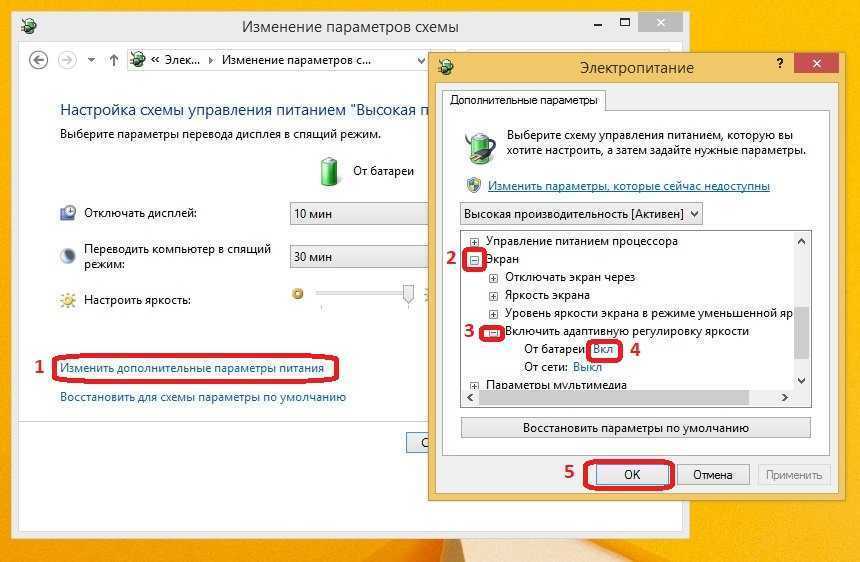 В данной статье мы рассмотрим сразу два способа, как уменьшить яркость монитора на компьютере с Windows 7 и Windows 10