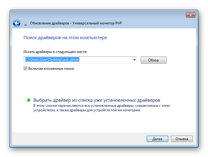 Что такое видеоконтроллер и vga совместимый видеоконтроллер, установка драйверов для контроллера