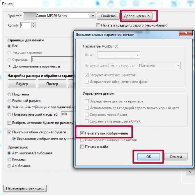 Почему ворд не сохраняет документ windows 10