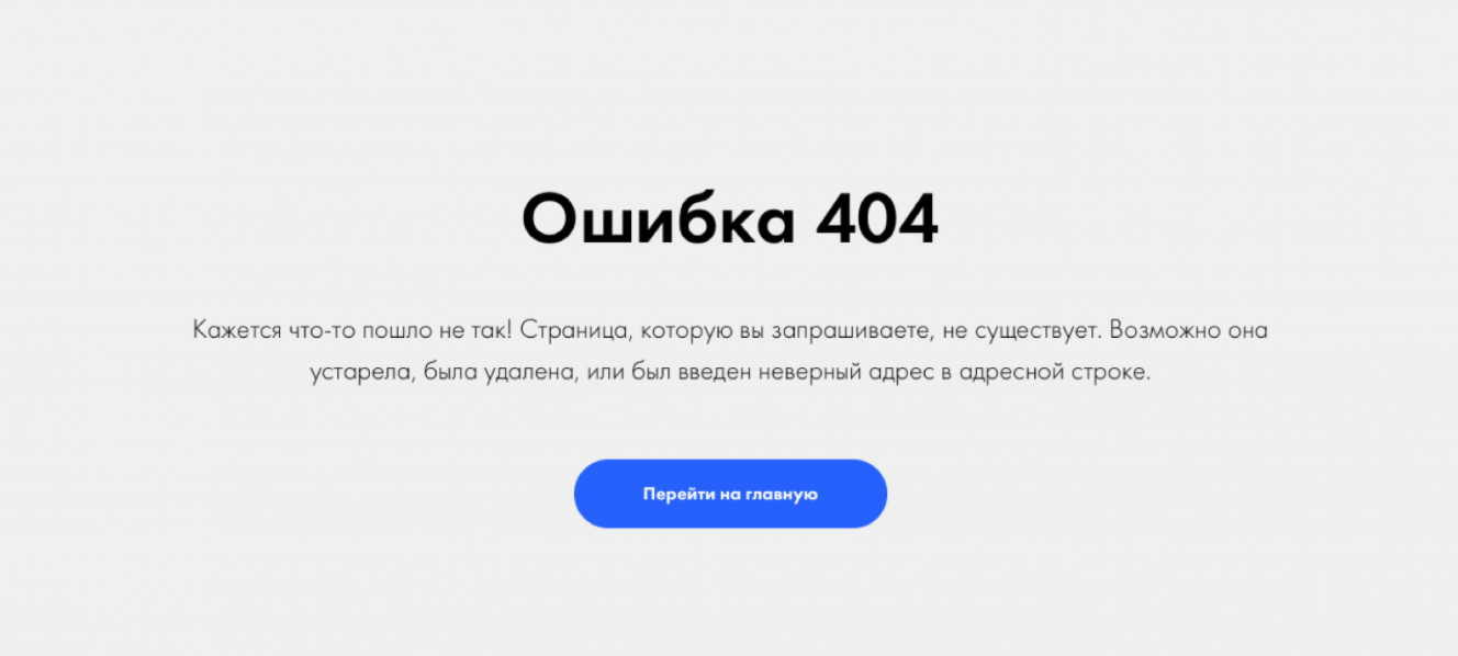 Ошибки 1с 8.3 и их исправление
