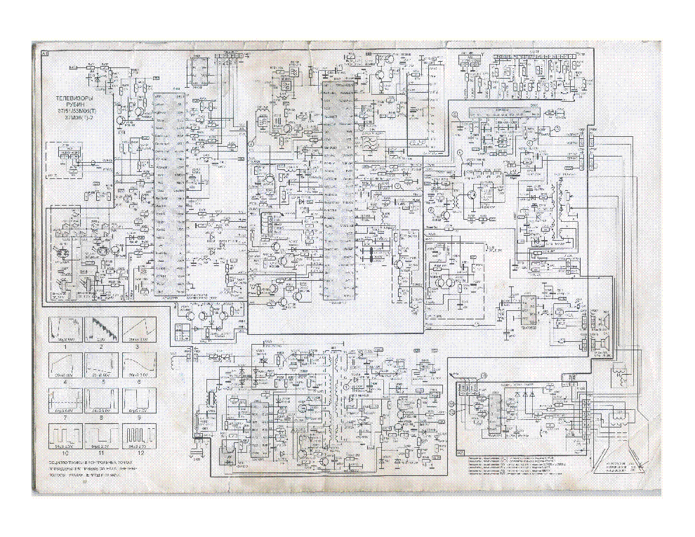 Рубин 55м10 1 схема