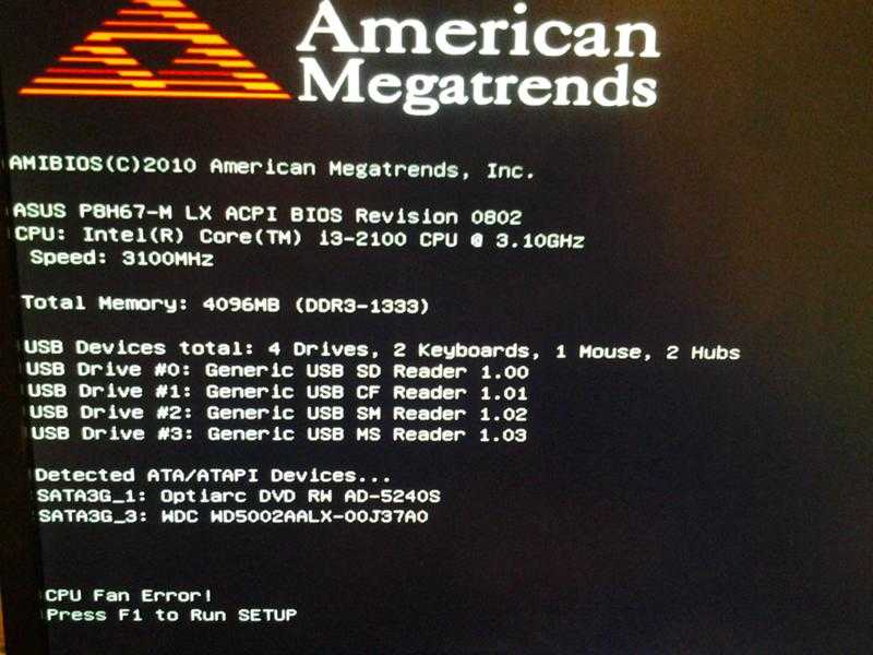 Как исправить ошибку «cpu fan error» при загрузке