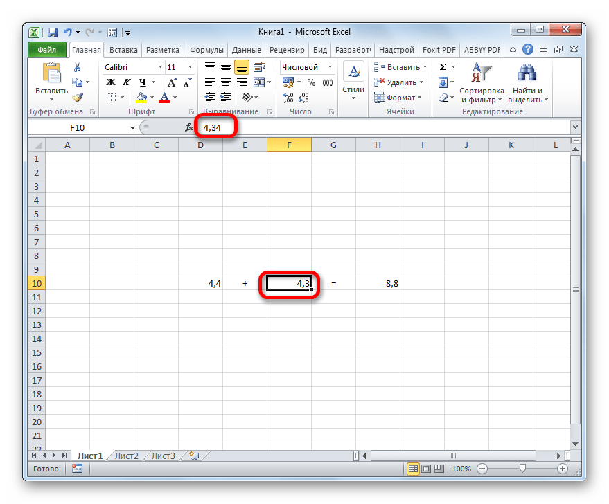 Как округлить результат в excel – формулы