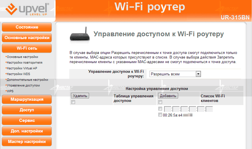 Настройка роутера upvel: пошаговая инструкция. модели роутера upvel