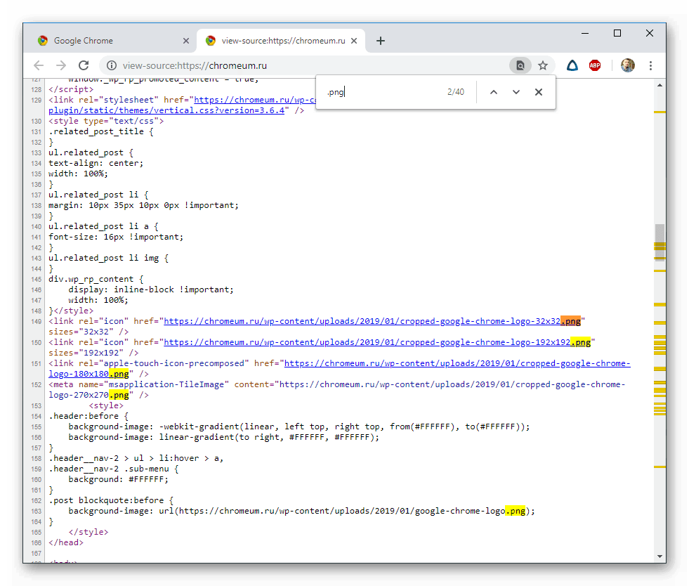 Как открыть код компьютера. Код страницы. Код элемента. Код элемента на сайте. Исходный код страницы.