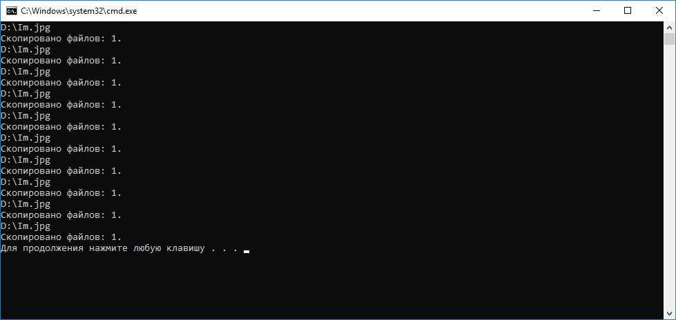 Как копировать или перемещать файлы и папки в windows 10 - my road