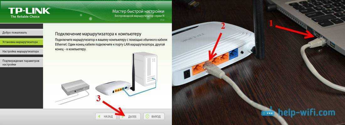 Пошаговая инструкция самостоятельного исправления ошибки сети без доступа в интернет