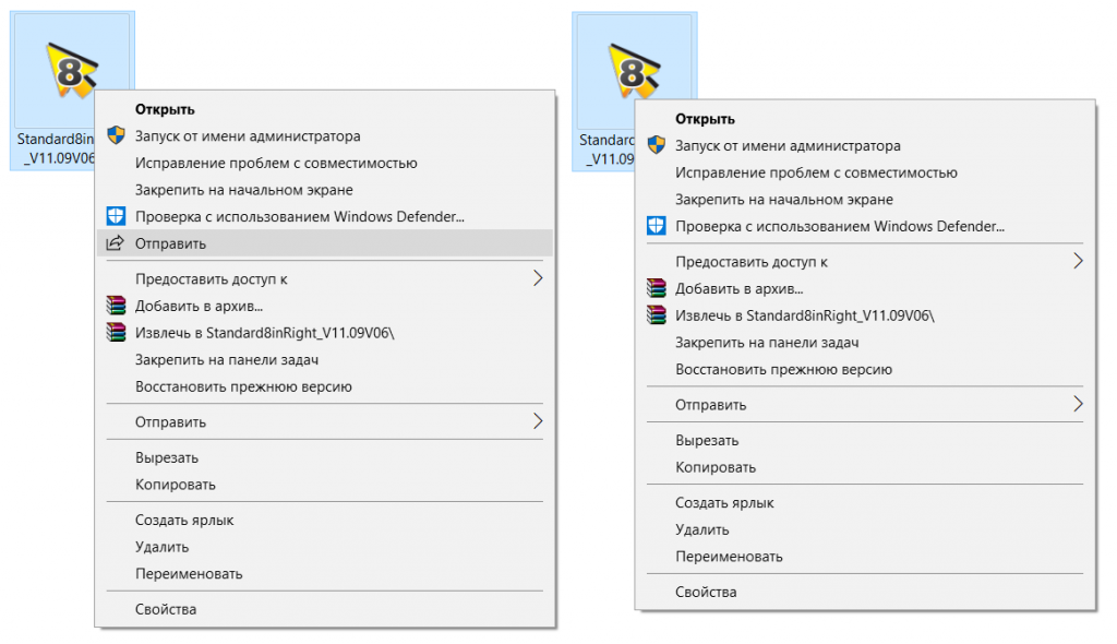 Easy context menu - улучшаем контекстное меню [обзор]