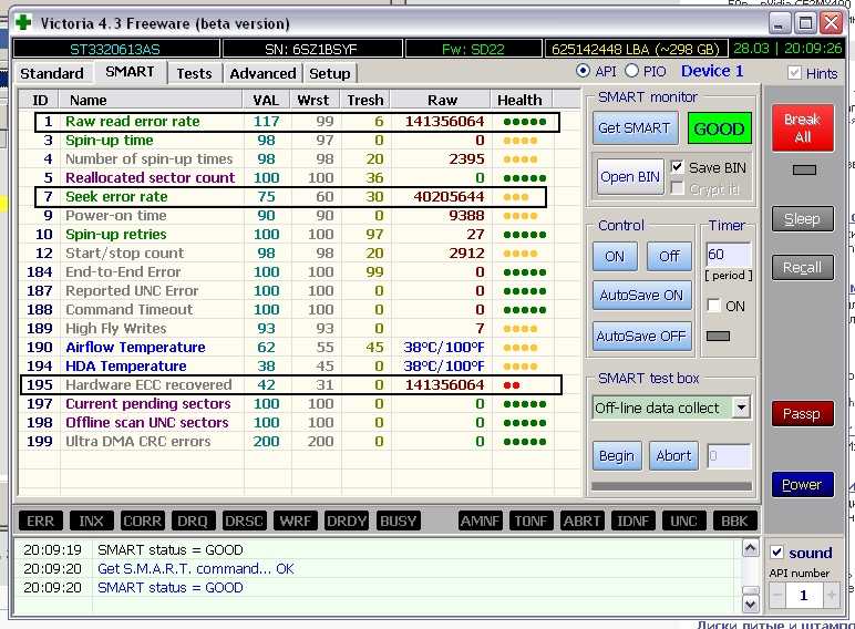 Uncorrectable sector count как исправить?