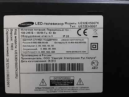 Samsung телевизоры инструкция по ремонту и схемы страница 1