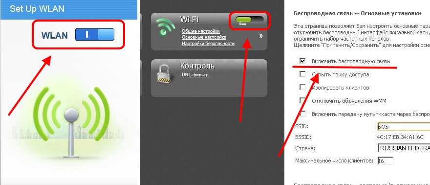 Проблемы с подключением к интернету на роутерах tp-link