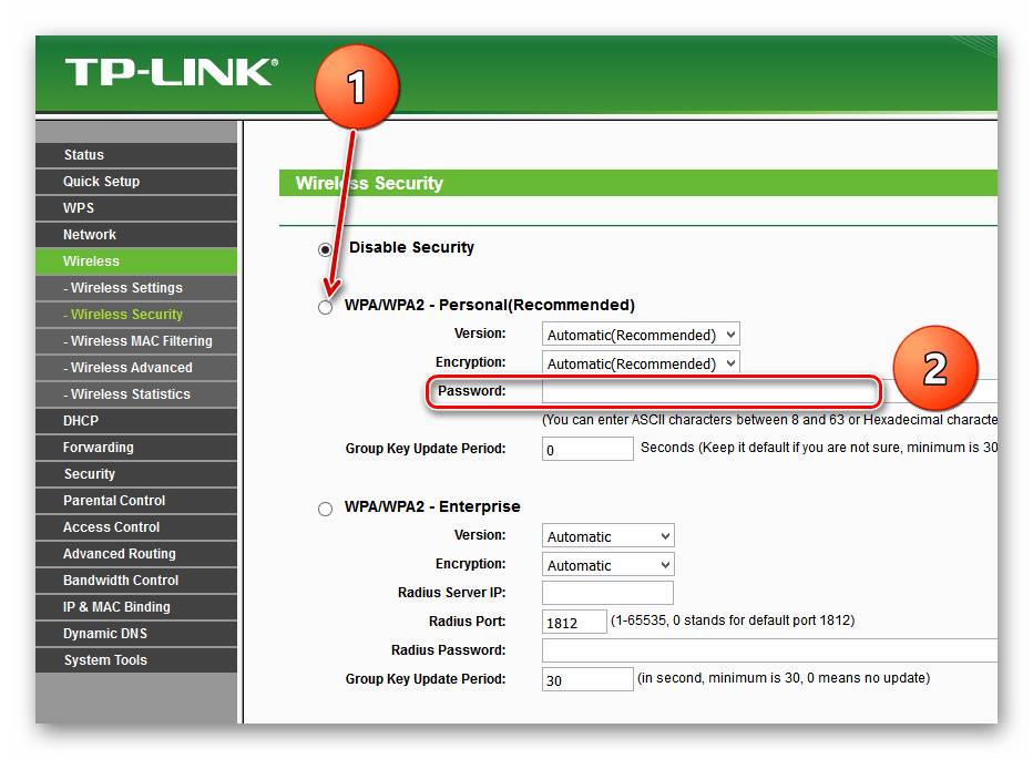 Tp link пароль для входа
