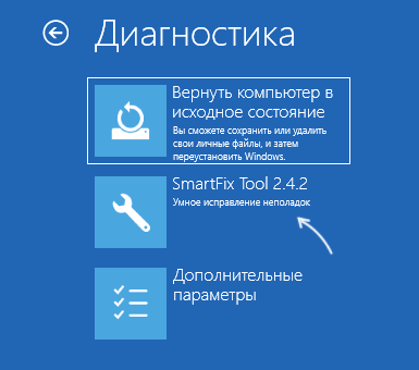 Smart file advisor что это за программа, как пользоваться