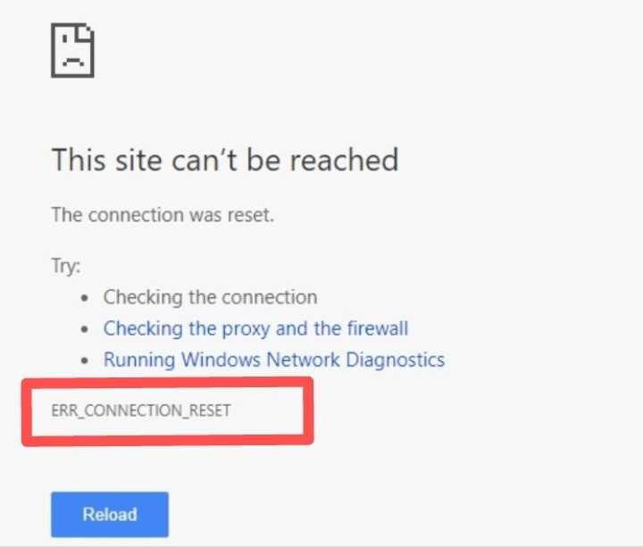 Ошибка соединения с интернетом err_connection_reset: причины возникновения сбоя и варианты восстановления доступа к сети