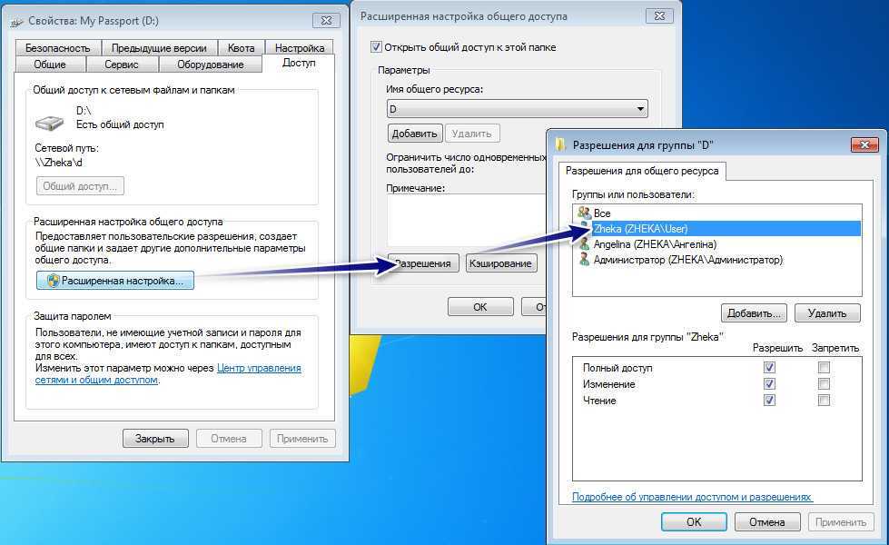 Настройка локальной сети в windows 10