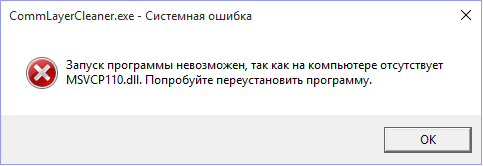 Исправляем ошибку файла logilda.dll | tehnichka.pro | дзен