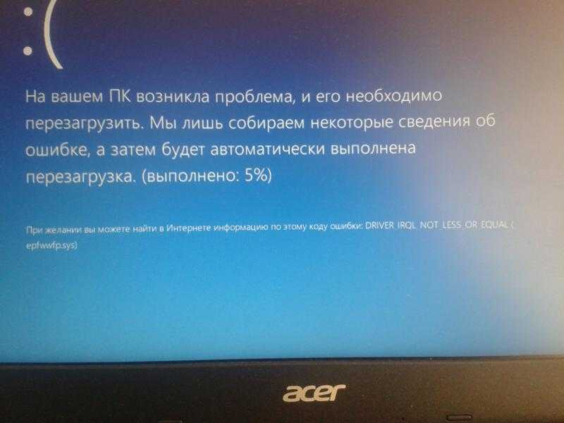 Код smart 301 на ноутбуке hp: почему появляется, как устранить ошибку