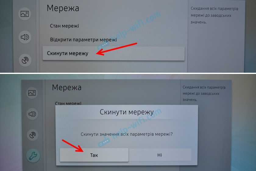 Способы решения проблем с подключением телевизоров samsung к вай фай