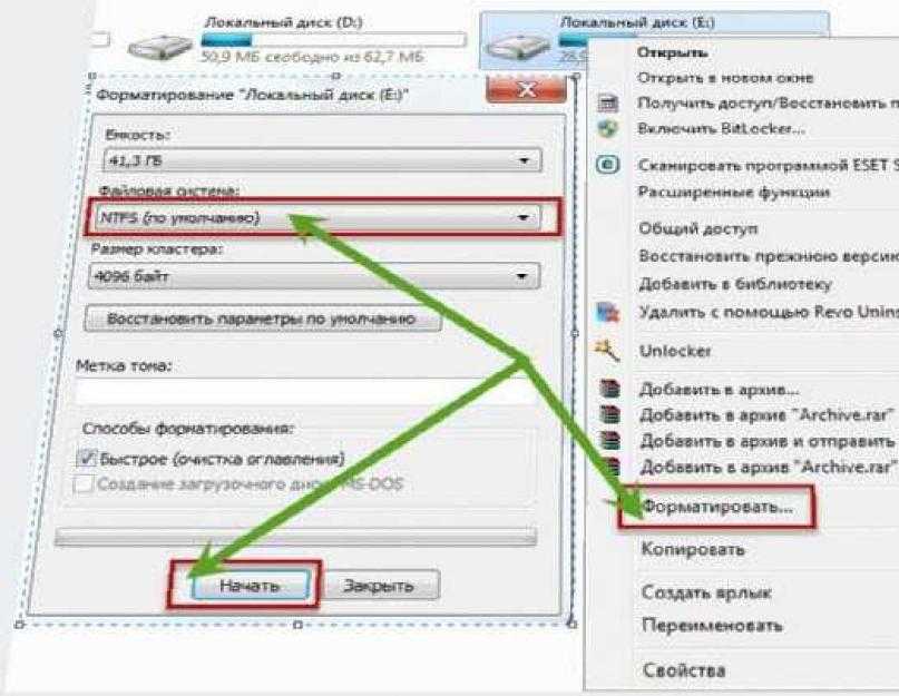 Как поменять exfat на ntfs