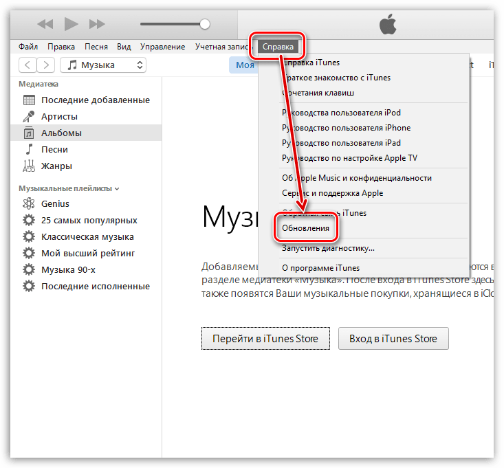 Itunes (компьютер) не видит iphone. решение проблемы на windows и mac