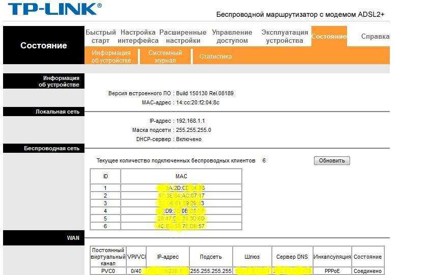 Как настроить adsl роутер от ростелеком: инструкция по настройке модема