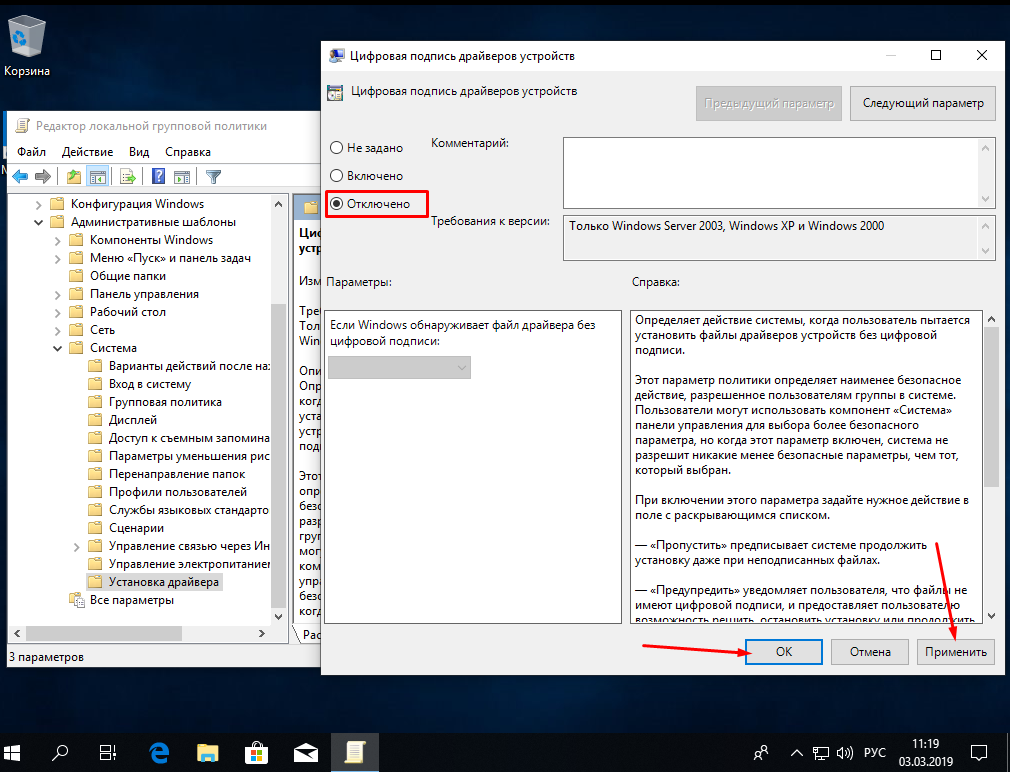 Как разблокировать издателя в windows 10 - windd.pro