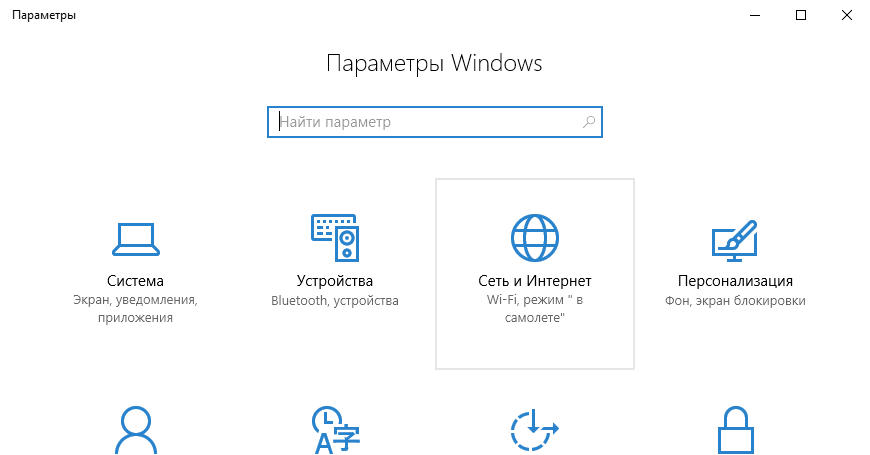 Проблемы с драйвером беспроводного wi-fi адаптера в windows 10. решение
